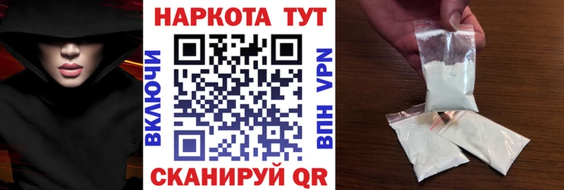Купить наркотик Славгород Каннабис АМФ ГАШ Меф мяу мяу Кокаин