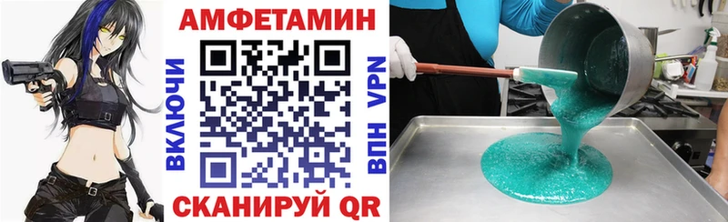 наркота  Славгород  Амфетамин VHQ 