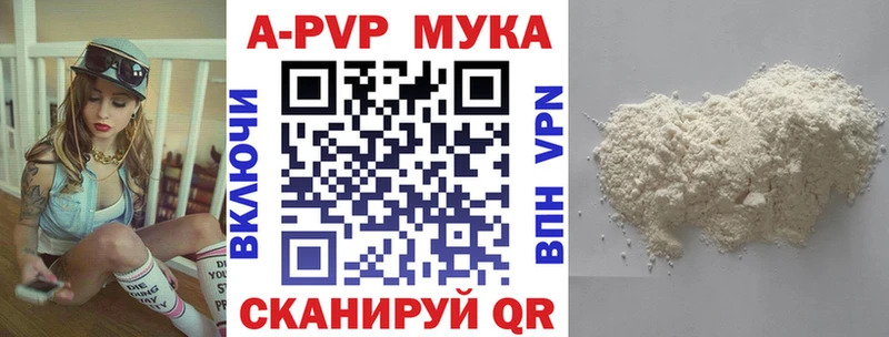 A-PVP СК КРИС  Славгород 