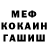 Кетамин VHQ Sergey Ishutin