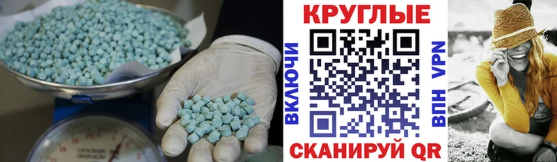 закладка  Славгород  Ecstasy бентли 