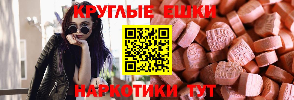 Канабис  НБОМе  Меф кристаллы  Славгород  КОКАИН  Вход с VPN 