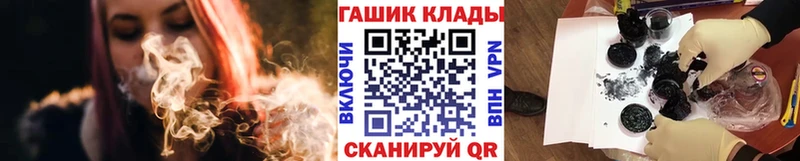 Гашиш хэш Славгород