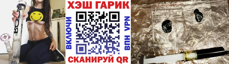 купить наркотики сайты  Славгород  ГАШ 40% ТГК 