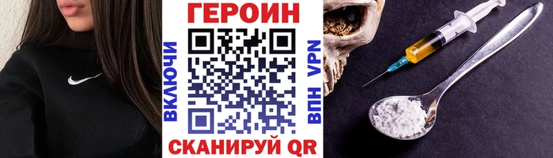 мориарти клад  как найти наркотики  Славгород  ГЕРОИН Heroin 