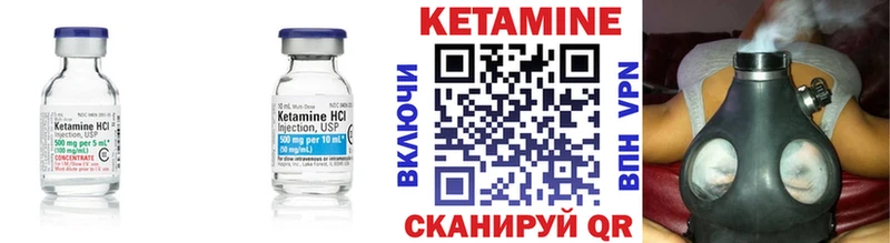купить наркотики сайты  Славгород  mega как войти  Кетамин VHQ 