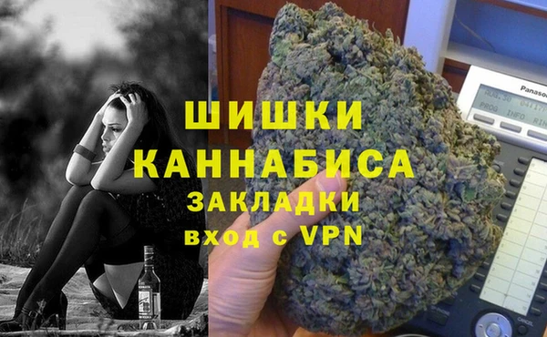 альфа пвп Богданович
