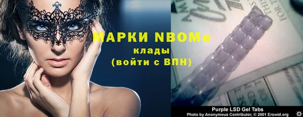 mdma Богородск