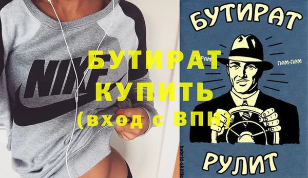 альфа пвп Богданович