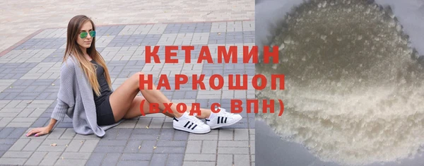 альфа пвп Богданович