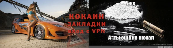 альфа пвп Богданович