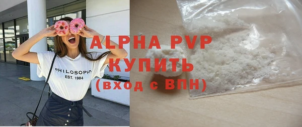 альфа пвп Богданович