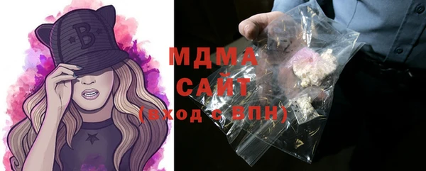 альфа пвп Богданович