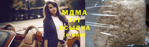 mdma Богородск