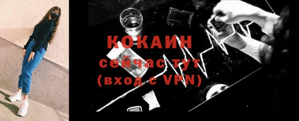 скорость Богородицк