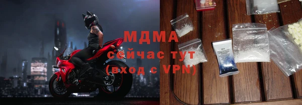 скорость Богородицк