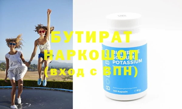 скорость Богородицк