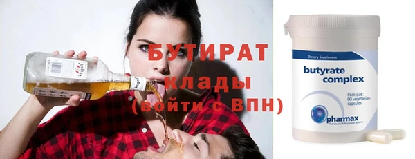 скорость Богородицк