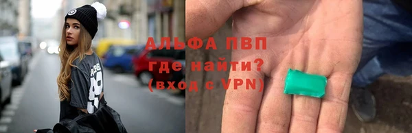альфа пвп Богданович