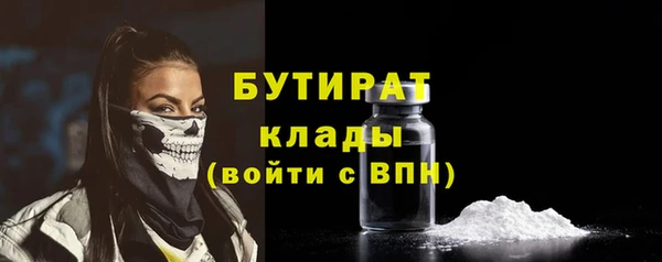 альфа пвп Богданович