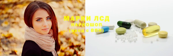 альфа пвп Богданович