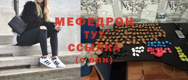скорость Богородицк