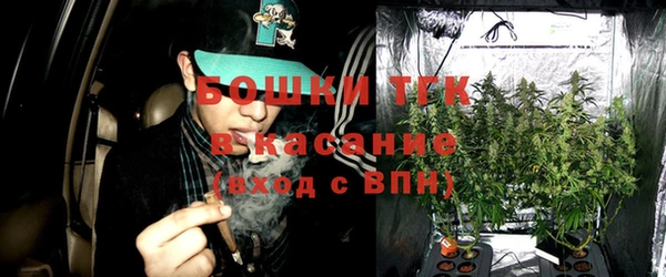 mdma Богородск