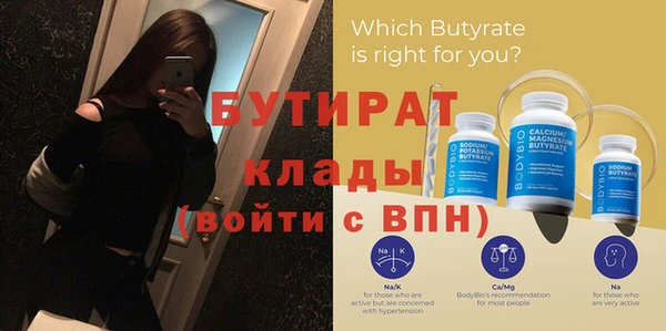 альфа пвп Богданович