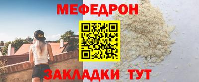 MESCALINE Свободный