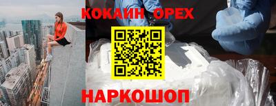 PSILOCYBIN Северобайкальск
