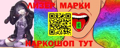 MESCALINE Свободный