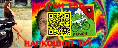 PSILOCYBIN Северобайкальск