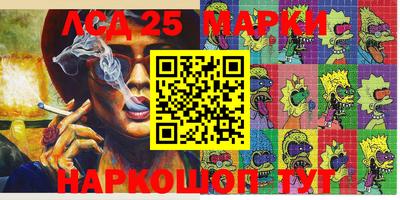 PSILOCYBIN Северобайкальск