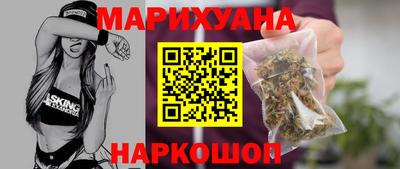 PSILOCYBIN Северобайкальск