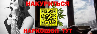PSILOCYBIN Северобайкальск