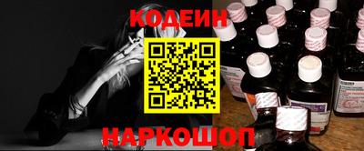 PSILOCYBIN Северобайкальск