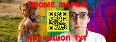PSILOCYBIN Северобайкальск