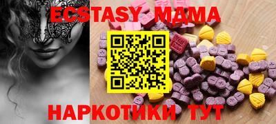 твердый Севастополь