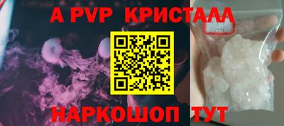твердый Севастополь