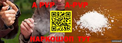 PSILOCYBIN Северобайкальск