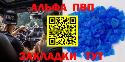 PSILOCYBIN Северобайкальск