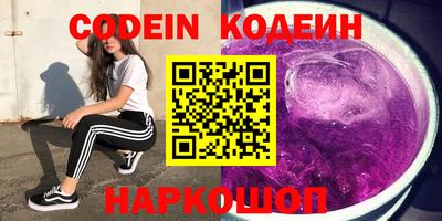 PSILOCYBIN Северобайкальск
