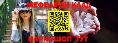 MESCALINE Свободный