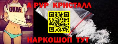 PSILOCYBIN Северобайкальск