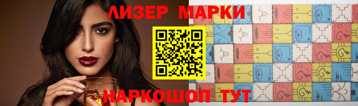 LSD-25 экстази кислота  ЛСД экстази кислота  Вход с VPN  ЛСД экстази  Славгород 