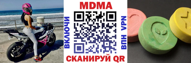 сколько стоит Славгород МДМА кристаллы