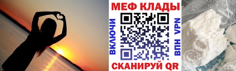 МЕФ 4 MMC  купить наркотики сайты  Славгород 