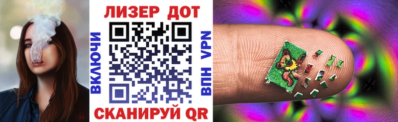 Наркотические марки 1500мкг  KRAKEN   Славгород 