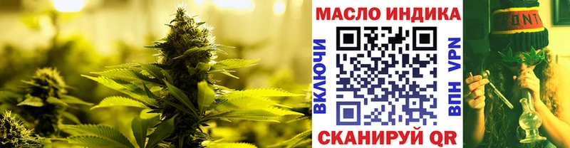 ТГК жижа Славгород