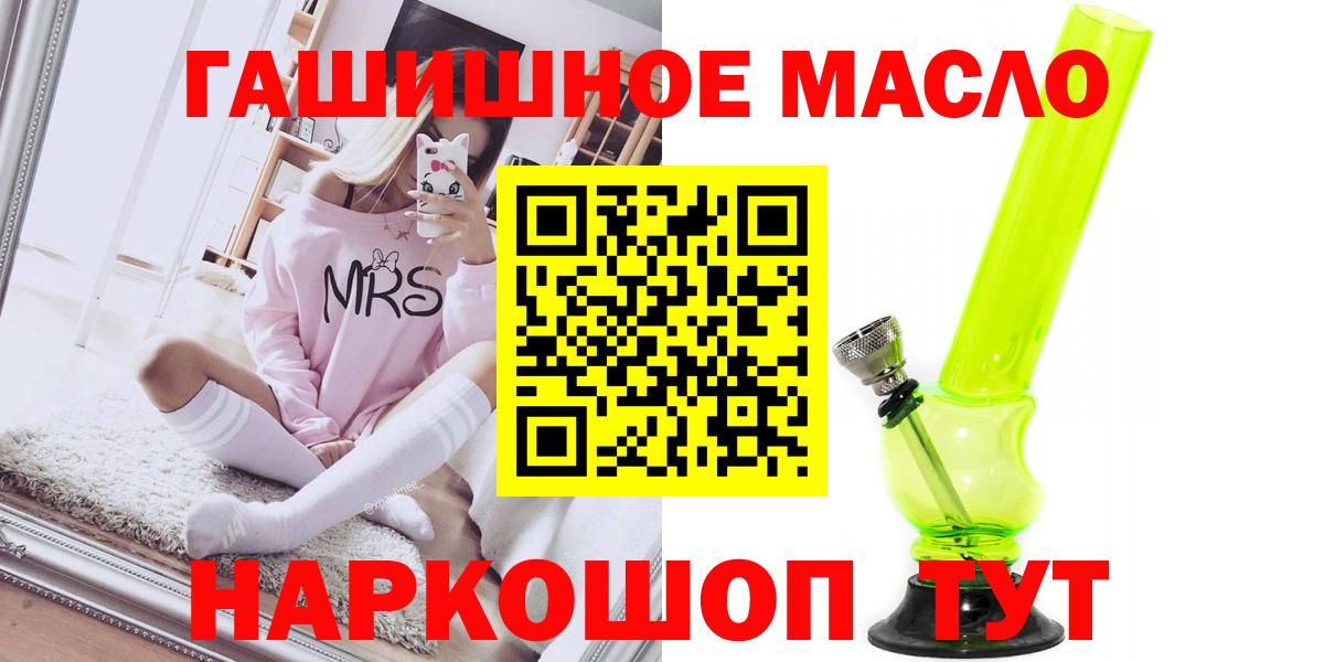 NBOMe Славгород